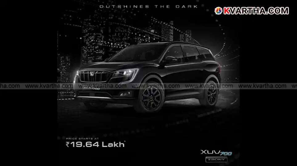 Mahindra XUV700 Owners Facing Infotainment System Issues: GPS, Connectivity, and Speaker Problems Cause Headaches, Numerous Complaints Filed