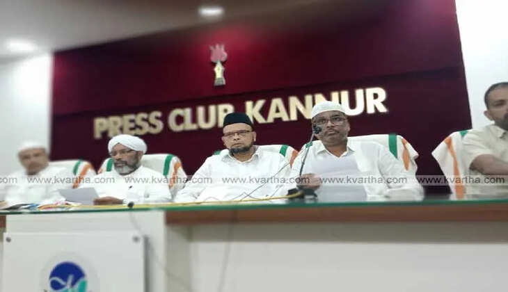 Uroos ceremony at Pappinisseri Hidayat Central Madrasa