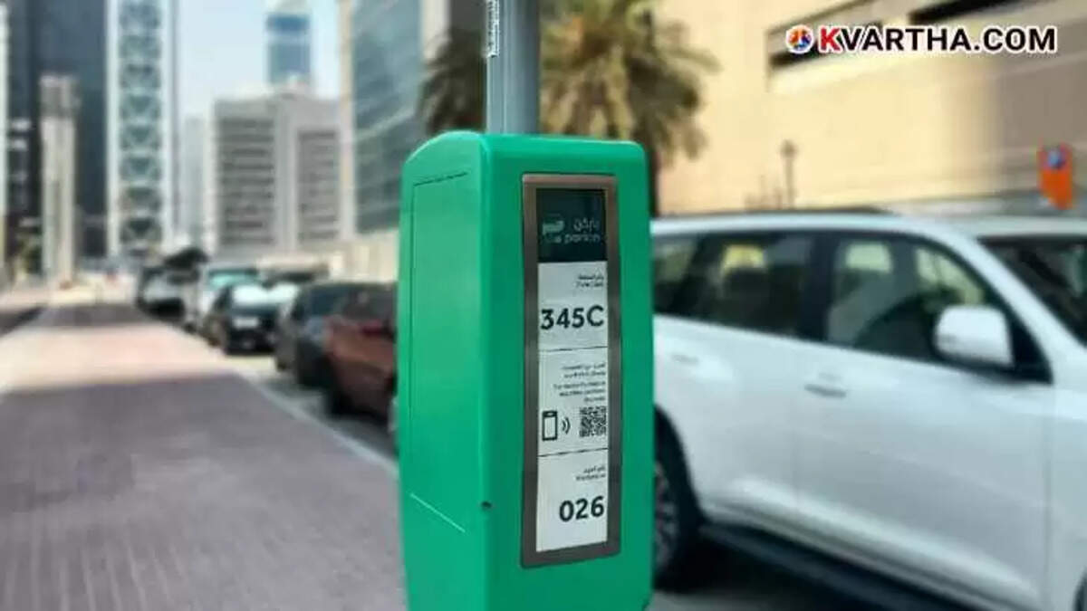Dubai parking meter.