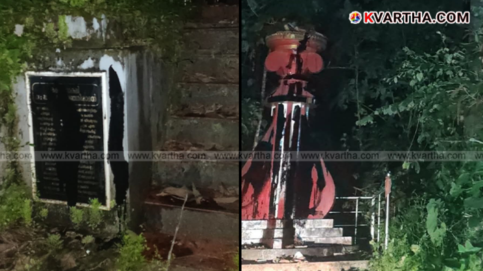 U K Kunhiraman martyr column vandalized with black oil