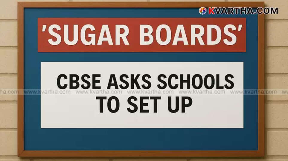 Model of a 'Sugar Board' to be installed in schools.