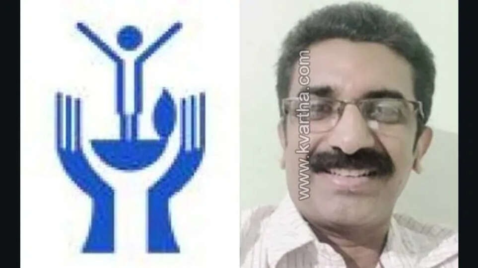 Human Rights Commission files a case against PP Divya concerning the death of ADM