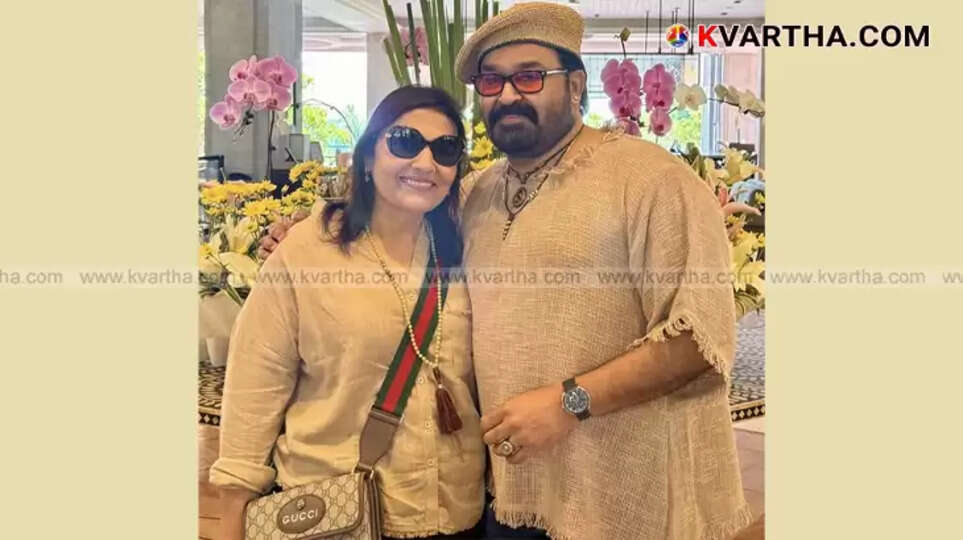 Suchitra Mohanlal standing next to Mohanlal, wearing a simple outfit and a sling bag.