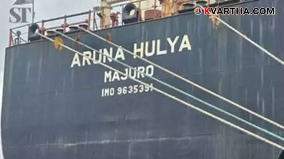 Cargo Ship Seized in Nigeria with 22 Indian Crew Members Over Alleged Cocaine Smuggling