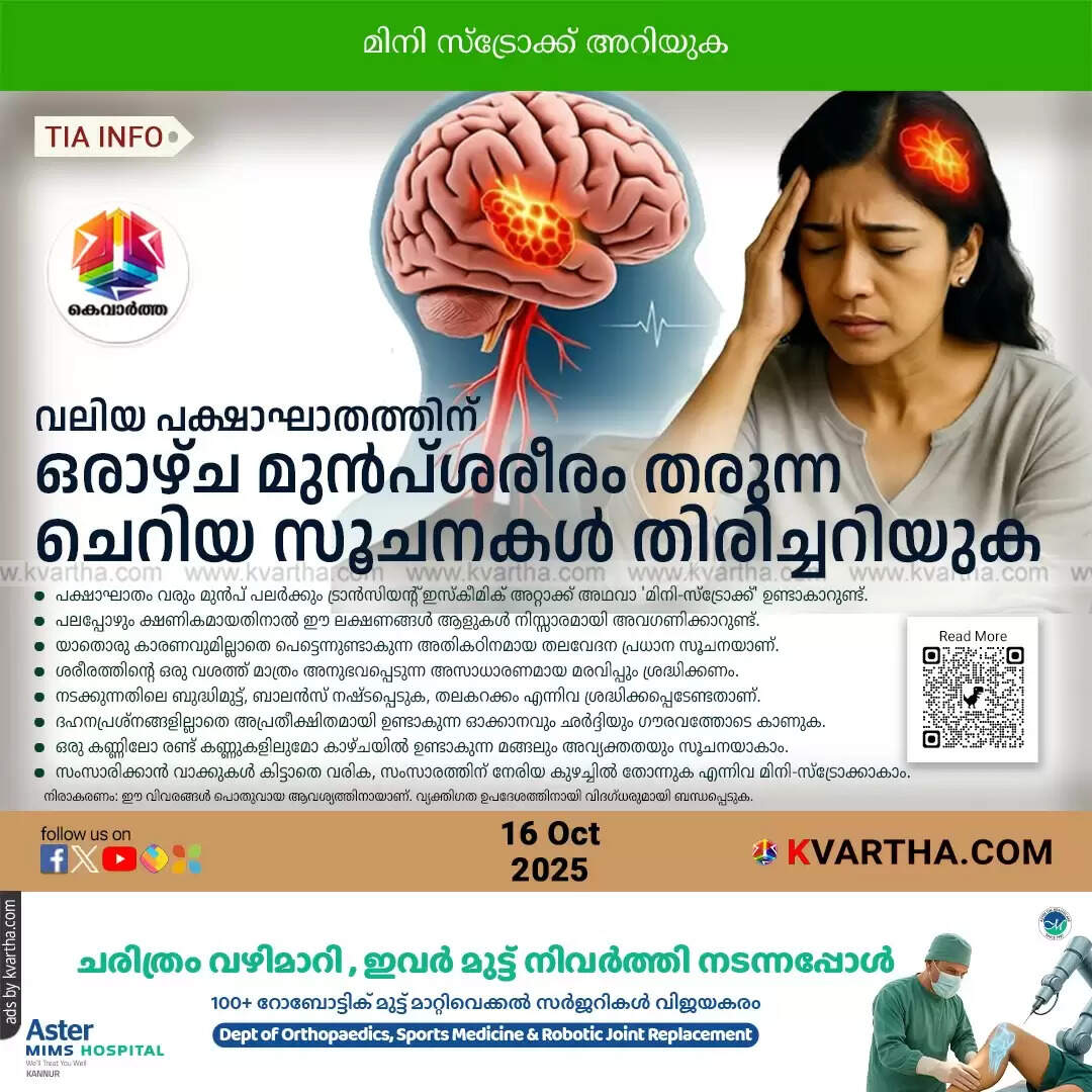 mini stroke symptoms body gives warning signs one week