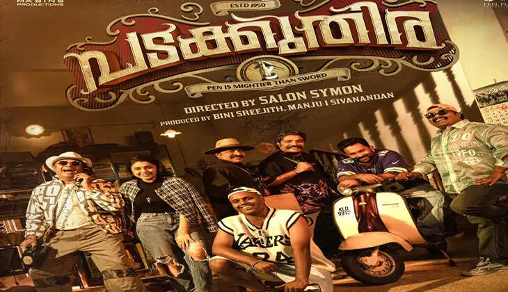 Padakkuthira First Look Poster