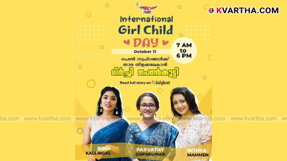 Mirchi Pennkutty program mentors Parvathy Rima Nithya