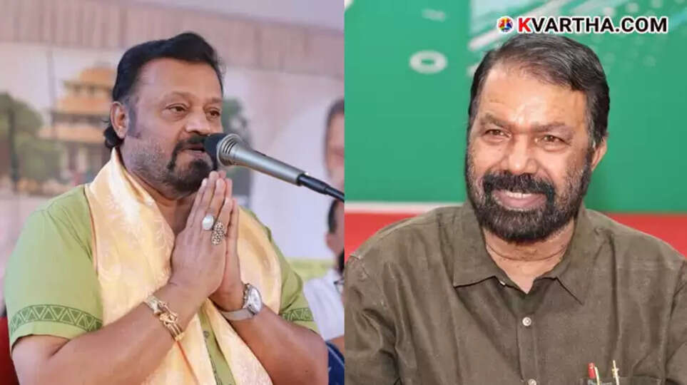 Image of Suresh Gopi and V Sivankutty.