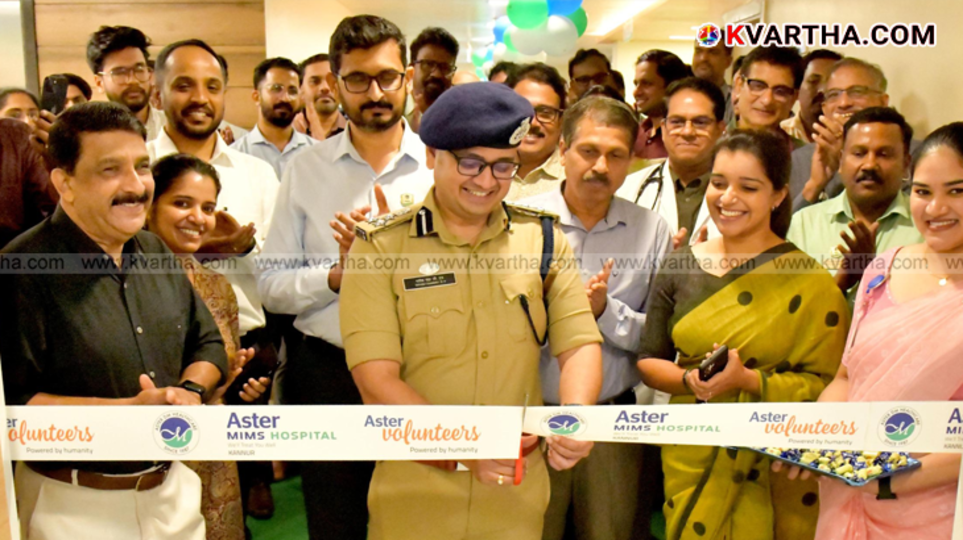 Kannur Range DIG Yatheesh Chandra IPS inaugurating new advanced MRI unit at Aster MIMS Kannur