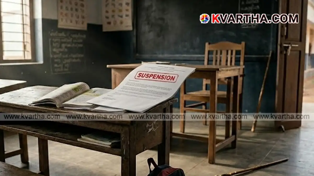  Conceptual image representing police action and suspension