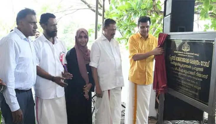 Minister Inaugurates Road Development Project in Taliparamba