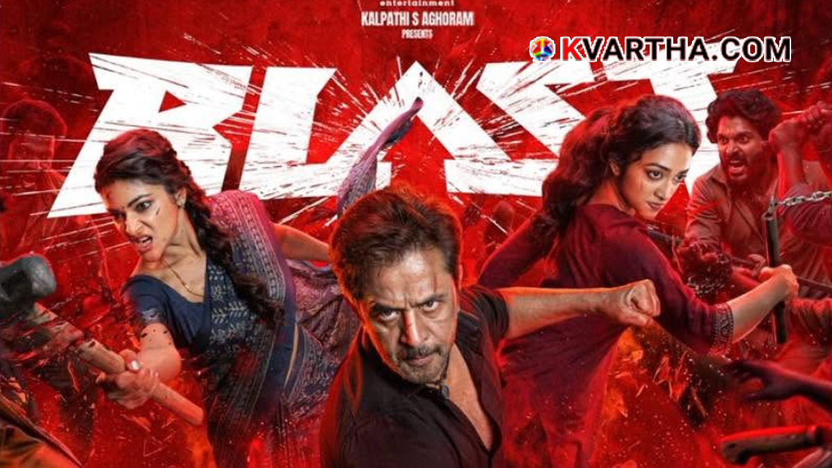 Movie poster of 'Blast'.