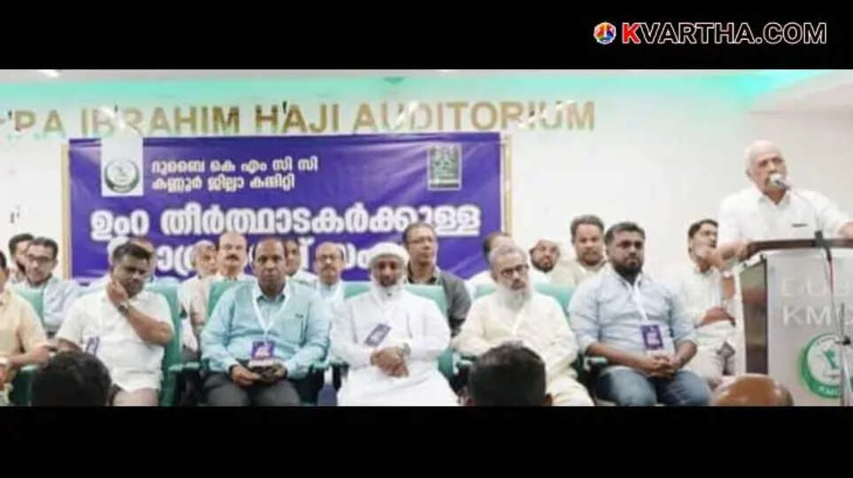 Free Umrah Opportunity for 50 Workers by KMCC Dubai