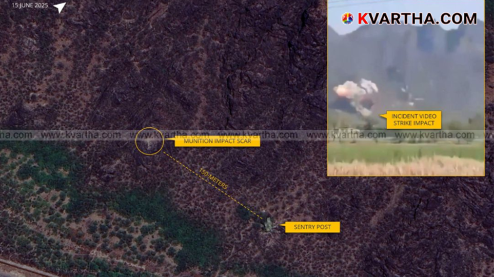 Satellite image of Kirana Hills, Pakistan, showing a possible impact point.