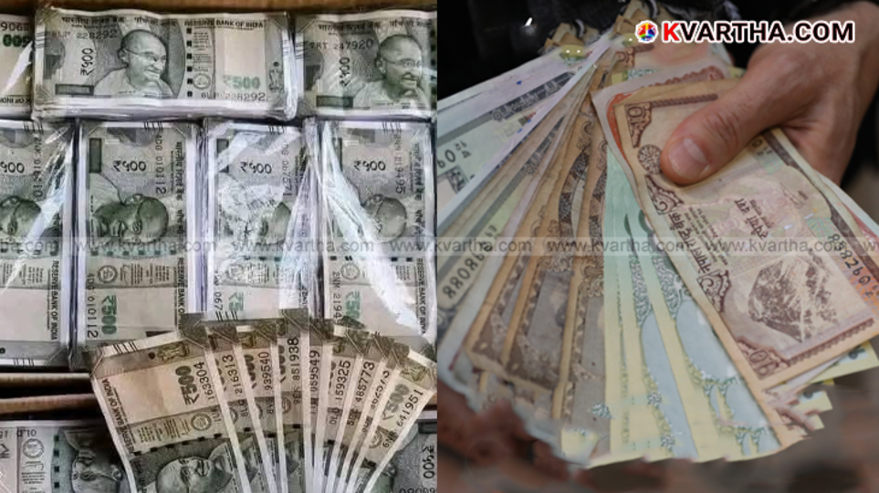  Indian and Nepal currency notes and coins