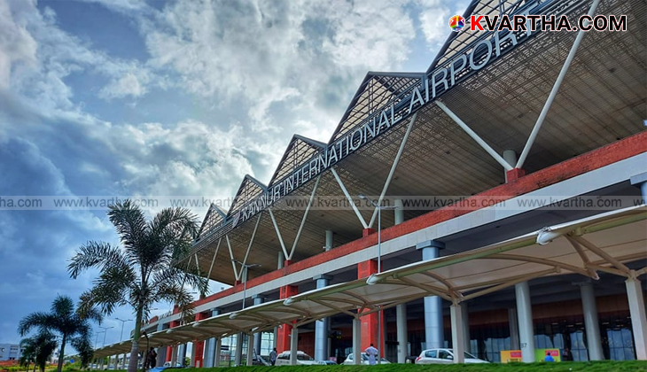 Kannur airport expansion work in progress