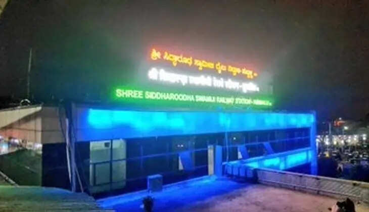 World's longest railway platform, Hubballi Junction