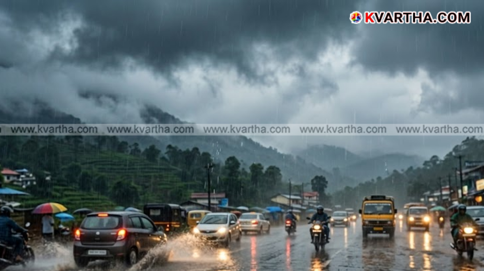Rain clouds over Kerala landscape and IMD weather warning icon for yellow alert districts.