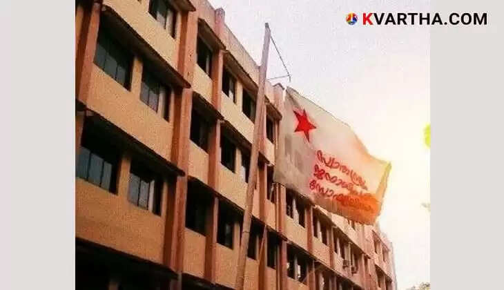 Photo Representing Kerala's Flip-Flop on Foreign Universities: Will SFI Apologize?