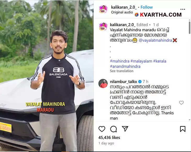 mahindra showroom customer complaint kochi