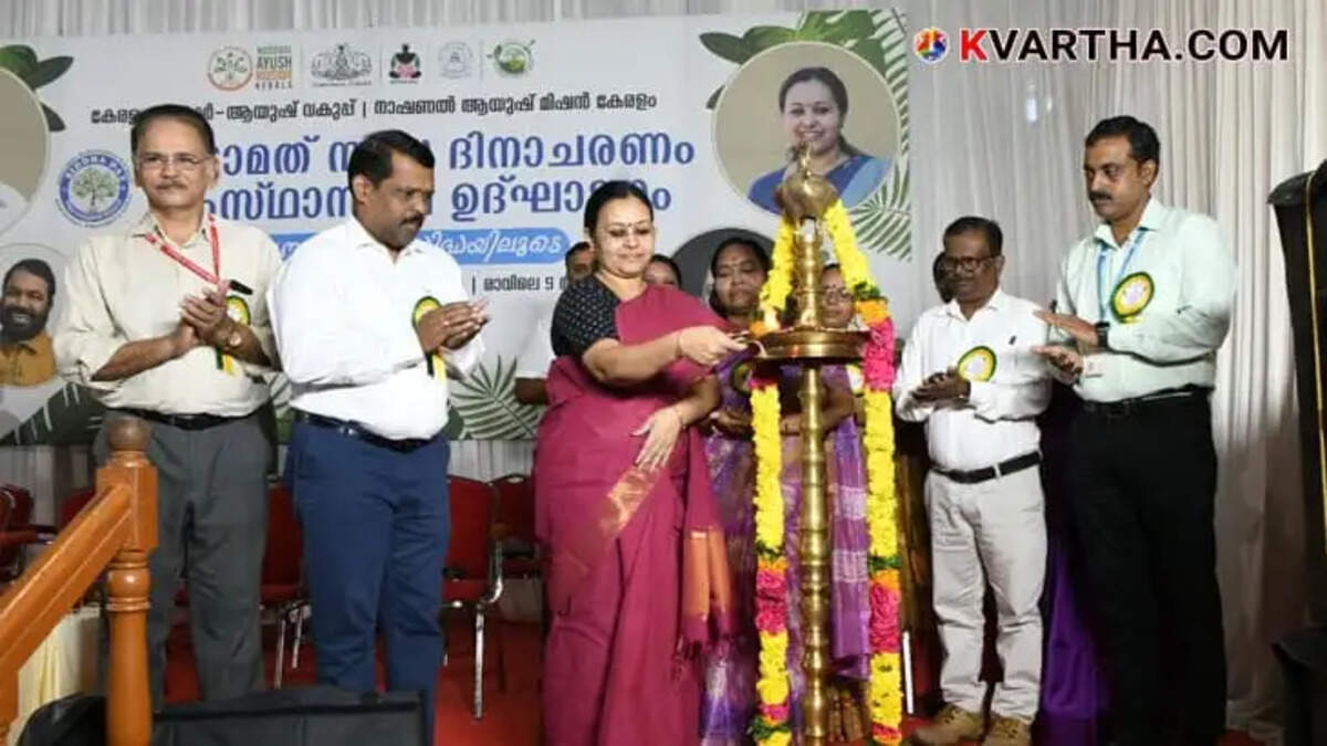 Kerala Government to Expand Siddha Medicine Facilities