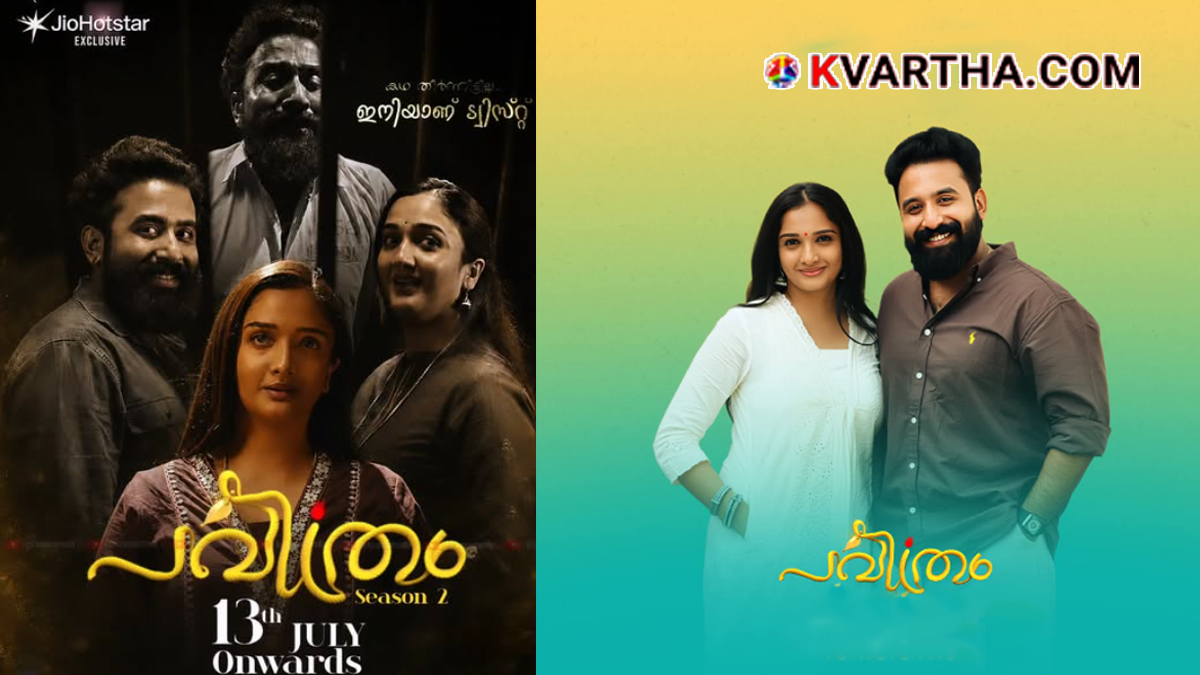 Photo Credit: Instagram/&nbsp;Pavithram Serial Official
