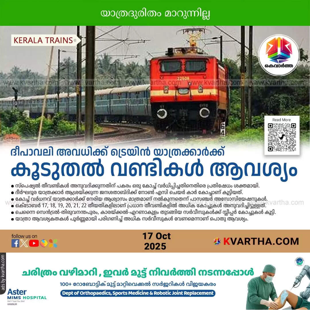 diwali rush trains extra coaches not enough