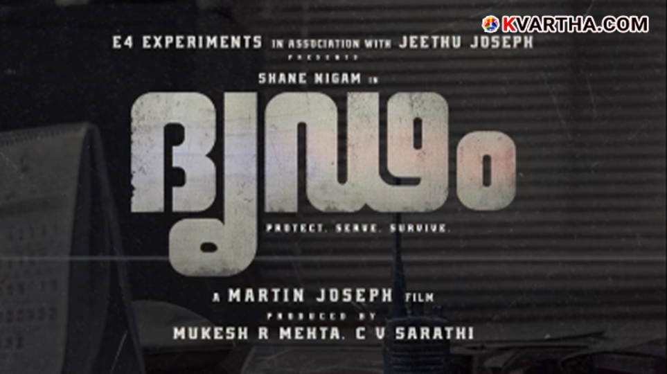 Shane Nigam in police uniform from the movie Dridham.