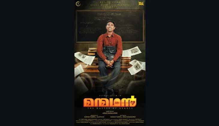 Althaf Salim in a still from his new movie Manmathan