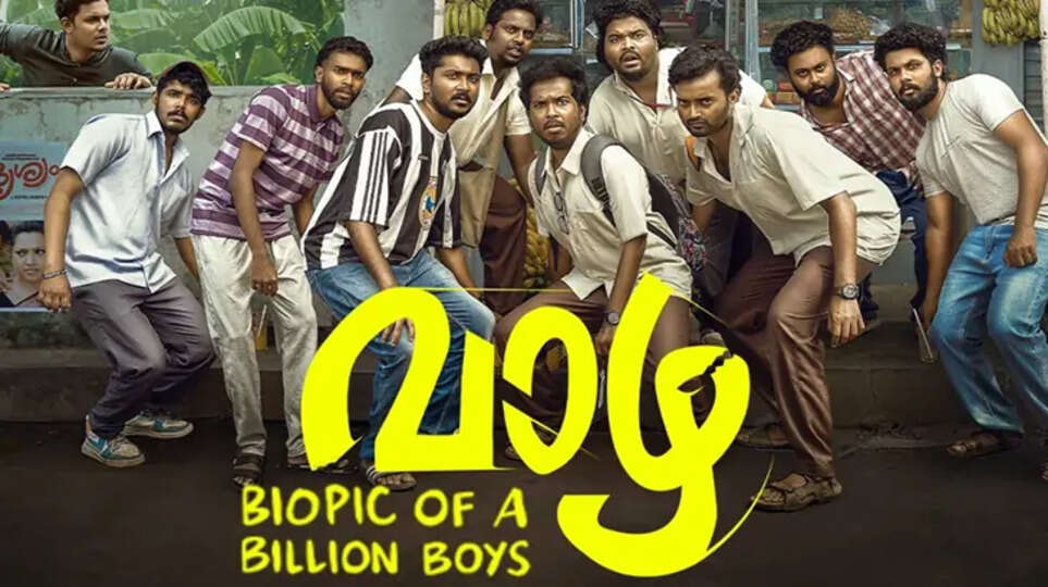 Vaazha Movie poster