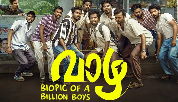 Vaazha Movie poster
