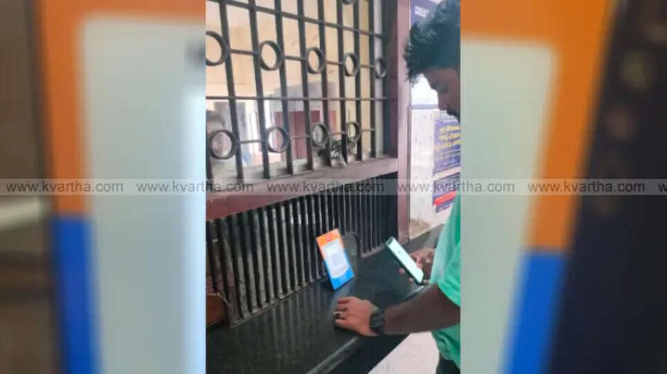 A passenger using QR code payment system at Palakkad Railway Station