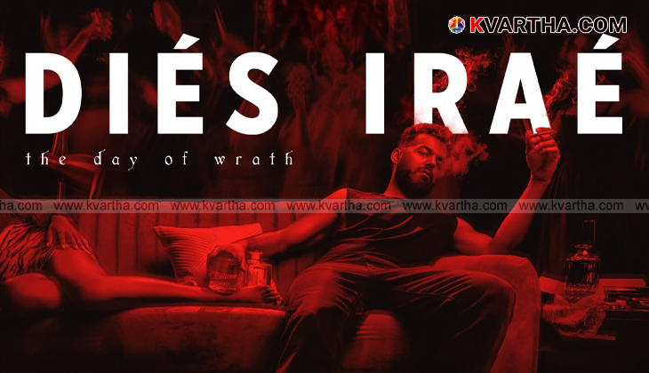 Pranav Mohanlal in the new poster for the Malayalam horror thriller film 'Deus Eirae'.