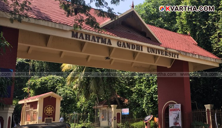 Exterior view of Mahatma Gandhi University campus in Kottayam.