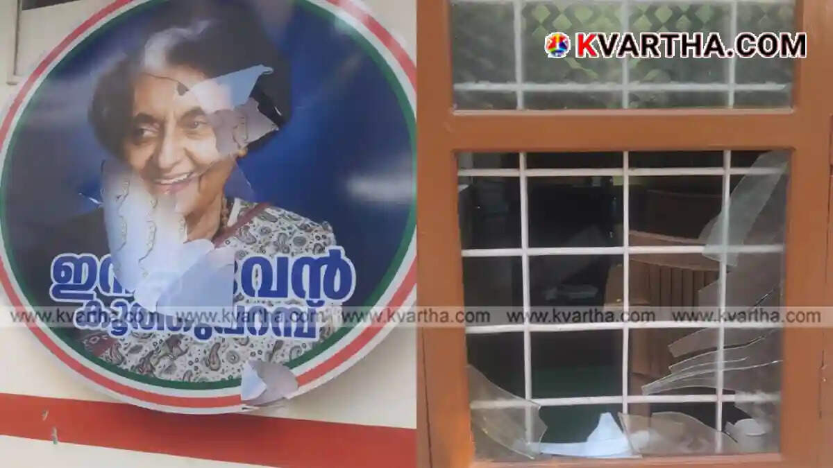  Attack on Congress office in Koothuparamba