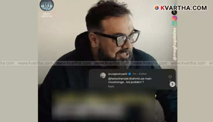 Anurag Kashyap, Indian film director.