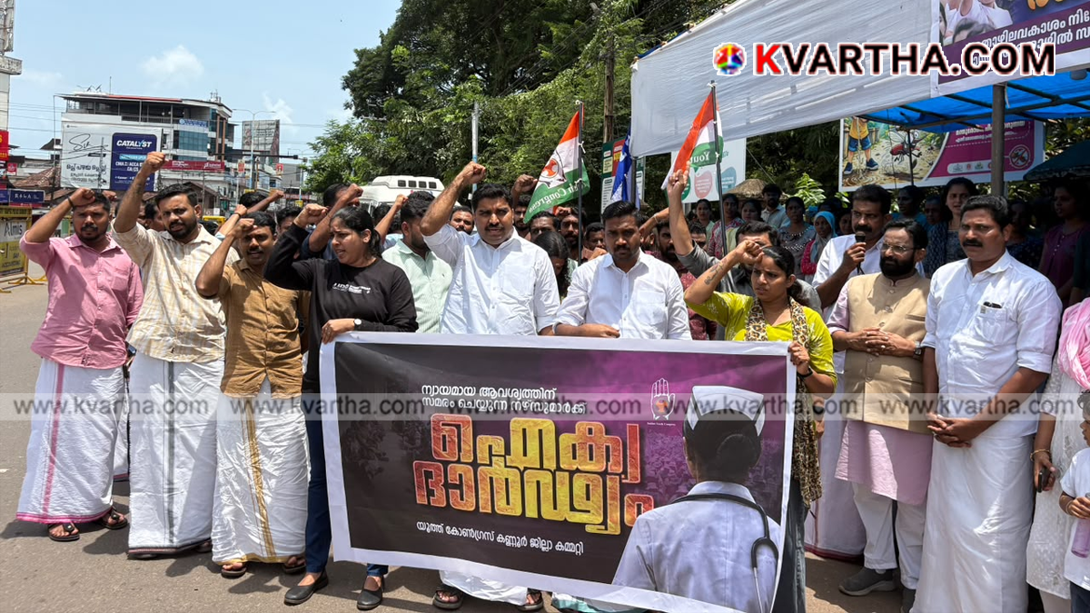 Youth Congress leaders staging a solidarity dharna