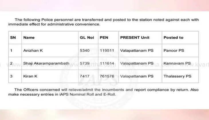 contact with sand mafia 4 officers including si transferre