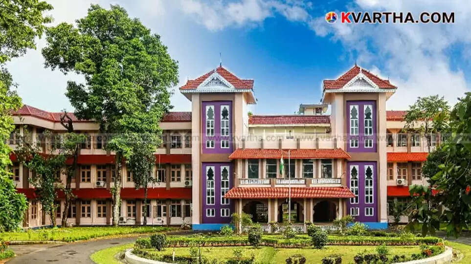 A view of the Cochin University of Science and Technology (CUSAT) campus building with trees.