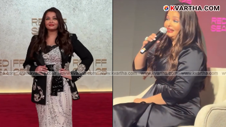 Aishwarya Rai Bachchan speaking at the Red Sea International Film Festival.