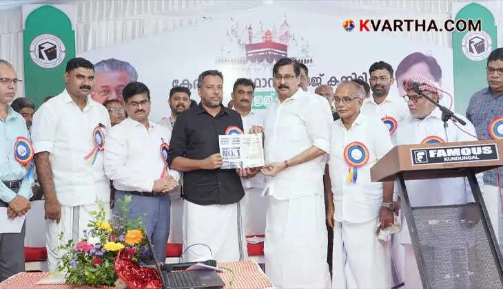 Hajj technical training class inauguration in Thanoor by Minister V. Abdurahman.