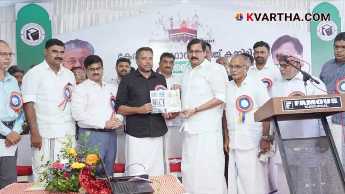 Hajj technical training class inauguration in Thanoor by Minister V. Abdurahman.
