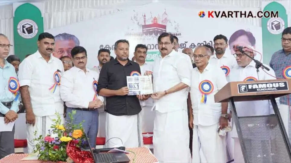 Hajj technical training class inauguration in Thanoor by Minister V. Abdurahman.