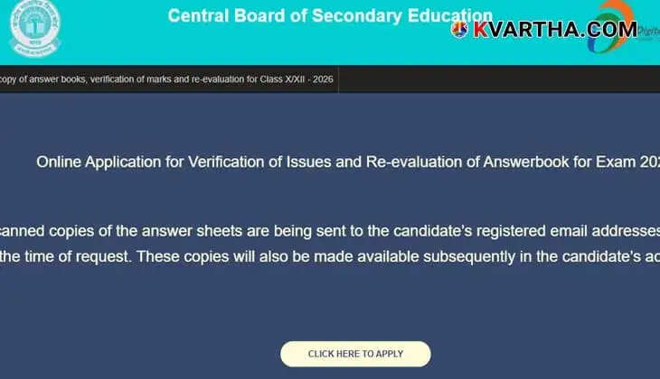 CBSE revaluation website functional again; students can apply until June 6.