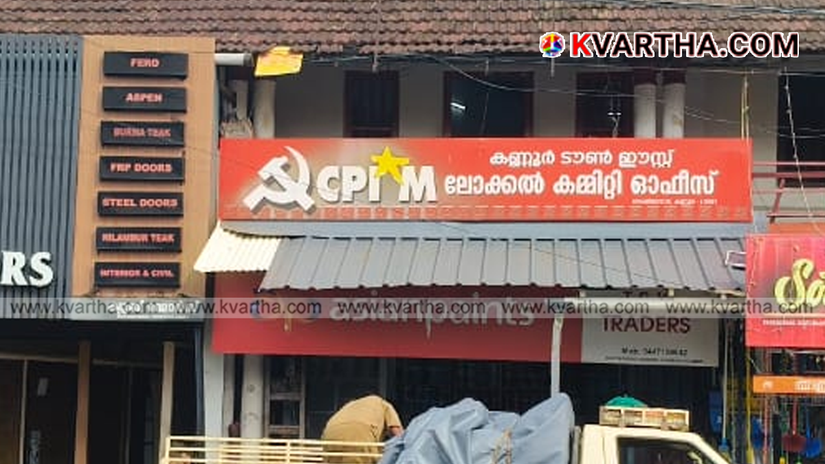 Representational image for political office building fund and local committee meeting