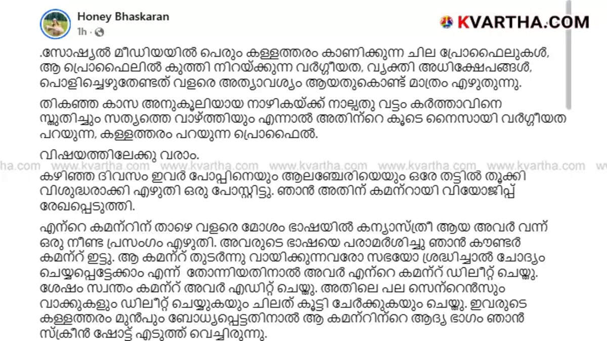 Controversy over Nun's Social Media Interventions