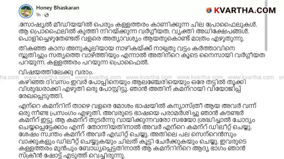 Controversy over Nun's Social Media Interventions