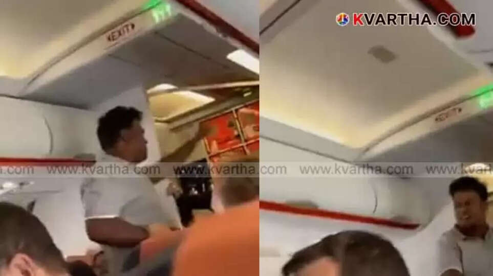  Passenger Arrested for Bomb Threat and 'Death to America, Death to Trump' Slogans on EasyJet Flight from London