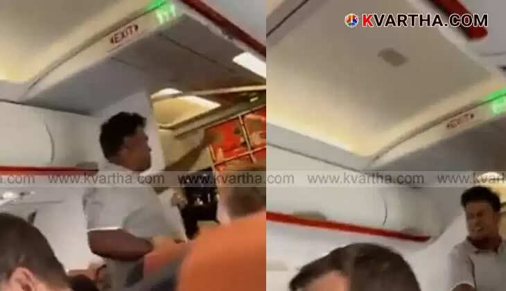 Passenger Arrested for Bomb Threat and 'Death to America, Death to Trump' Slogans on EasyJet Flight from London