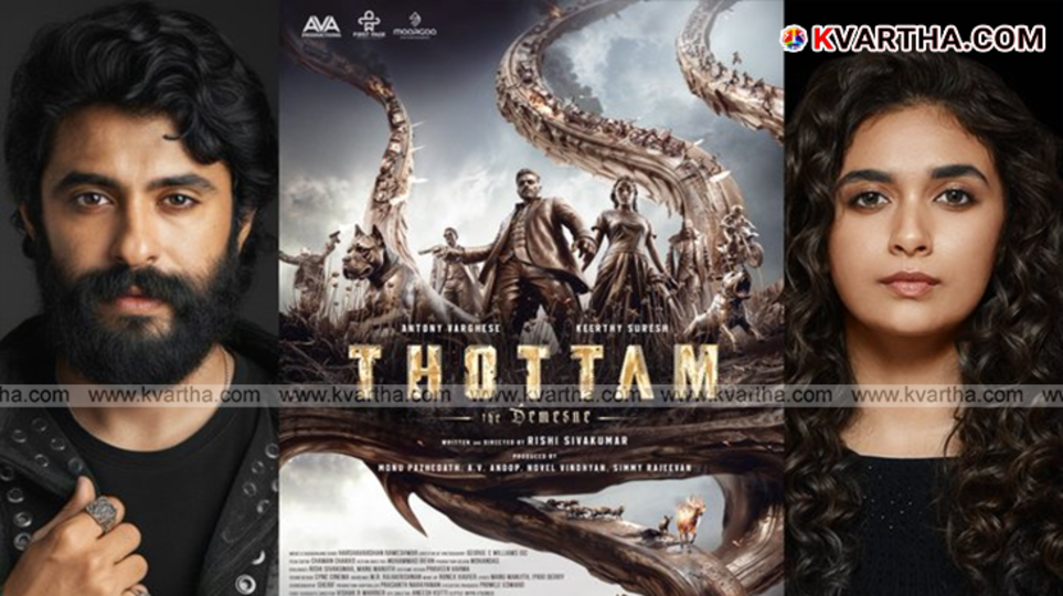 Keerthy Suresh and Antony Varghese Thottam Poster